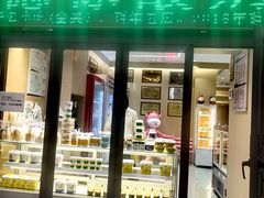 -德禄酸奶(莫家街店)