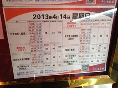 -SFC上影影城(广州店)