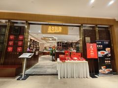 -北京厨房(SKP店)