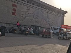 -开封府