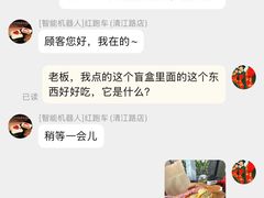 -红跑车蛋糕世界(清江路店)