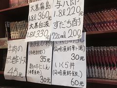 -胜代日本料理(云程巷小区店)
