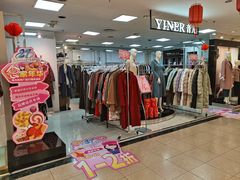 -新大新(东山广场店)