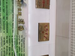 -杨记灌肠(食品街店)