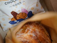 -CHOCMONS巧克怪兽(屏风街店)