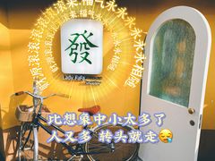 -LADY FAFA(巨鹿路陕西南路路口店)