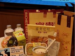 -富贵面包公司(运河店)
