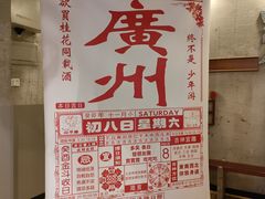 -时尚天河商业广场