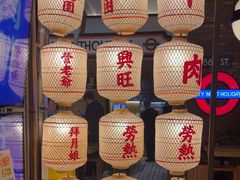 -潮汕·草根牛肉档(上海荟聚城市集市店)