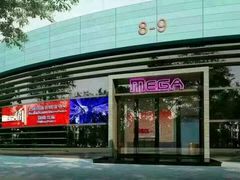 -美格菲健身中心(新都会店)