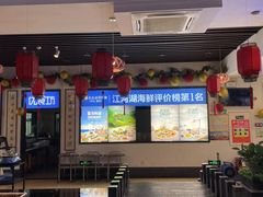 门面-优食坊·蒸汽海鲜(康盛路店)