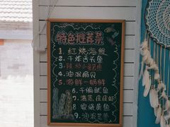 -鲁前海沿儿