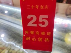 -金杨拉面王小吃面馆·牛三宝面·红烧牛肉粉