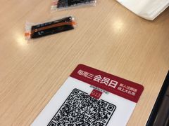 -四海游龙(大华店)