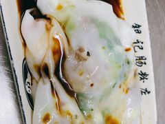 -银记肠粉店(北京路店)