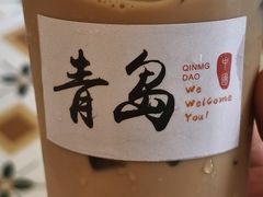 -青岛德国总督楼旧址博物馆