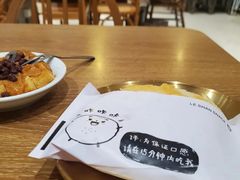 -小豆海棠(嘉兴路店)