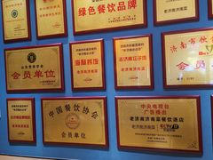 -老济南·地道济南菜(大明湖店)
