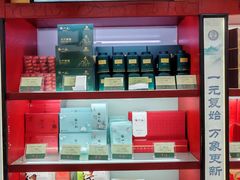 -张一元(新街口店)