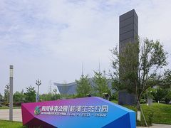 -桂溪生态公园