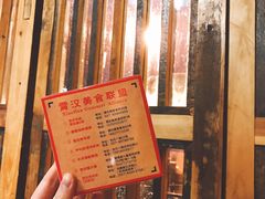 -霄汉羊排(万松园一店)