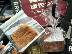 -富贵面包公司(运河店)