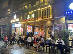 门面-兔槽江湖菜·重庆璧山兔(水围店)