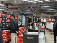 -长沙友阿奥特莱斯