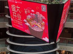 -万达广场(南京江宁店)