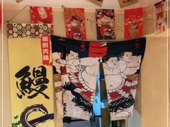 -千吉日本料理(日本一条街店)
