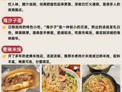 -巧克力渔家.小船海鲜胶东菜(万平口店)