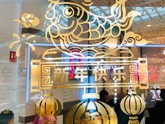 -满记甜品(荟聚购物中心店)