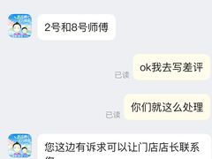 -小确幸 Massage(环贸iapm店)