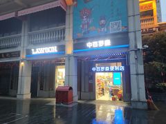 -吉庆街美食广场
