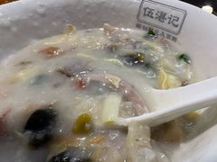 -伍湛记 · 广州老字号(龙津中路店)