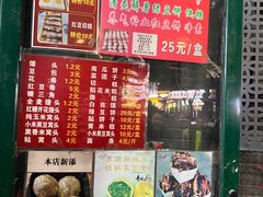 -天泽祥·鼓楼馒头(鼓楼店)