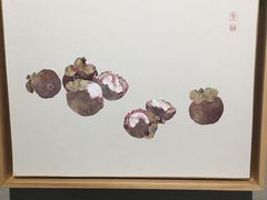 -天津美术学院-校史馆