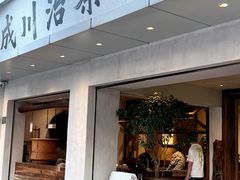 -成川茶店·潮汕工夫浓茶(万象店)