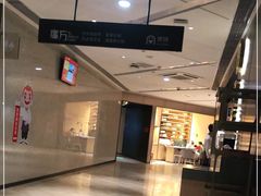 -海底捞火锅(旭辉MALL店)