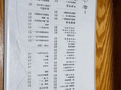 -静一餐厅·湖北菜(前门店)
