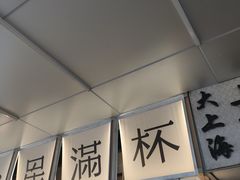 -星满杯TEAFUL(罗湖东门店)