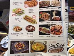 -前海沿•青岛菜(中山路天主教堂店)