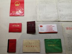-吉林市博物馆