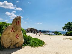 -三亚蜈支洲岛旅游区