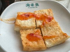 -淘米捞·米汤脆鲩鱼火锅(福田皇岗店)
