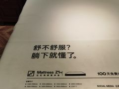 -红星美凯龙北京至尊MALL(东四环中路店)