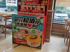 -嘉和一品粥(马家堡店)