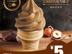 -麦当劳(禄口机场T2航站楼)