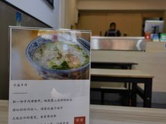 -丰登陕西水盆牛羊肉·泡馍