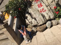 -黄胜记鼓浪屿肉松店(龙头路店)